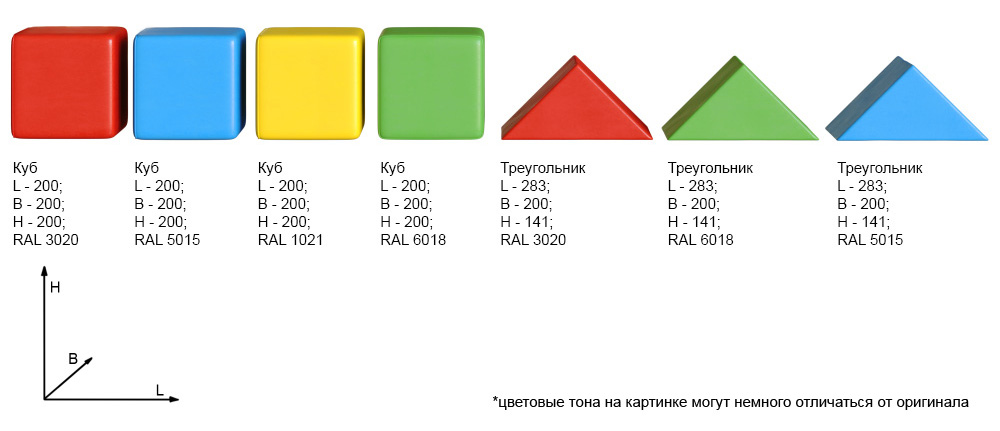 Мягкий конструктор ИСТРЕБИТЕЛЬ Romana (ДМФ-МК-13.90.26)