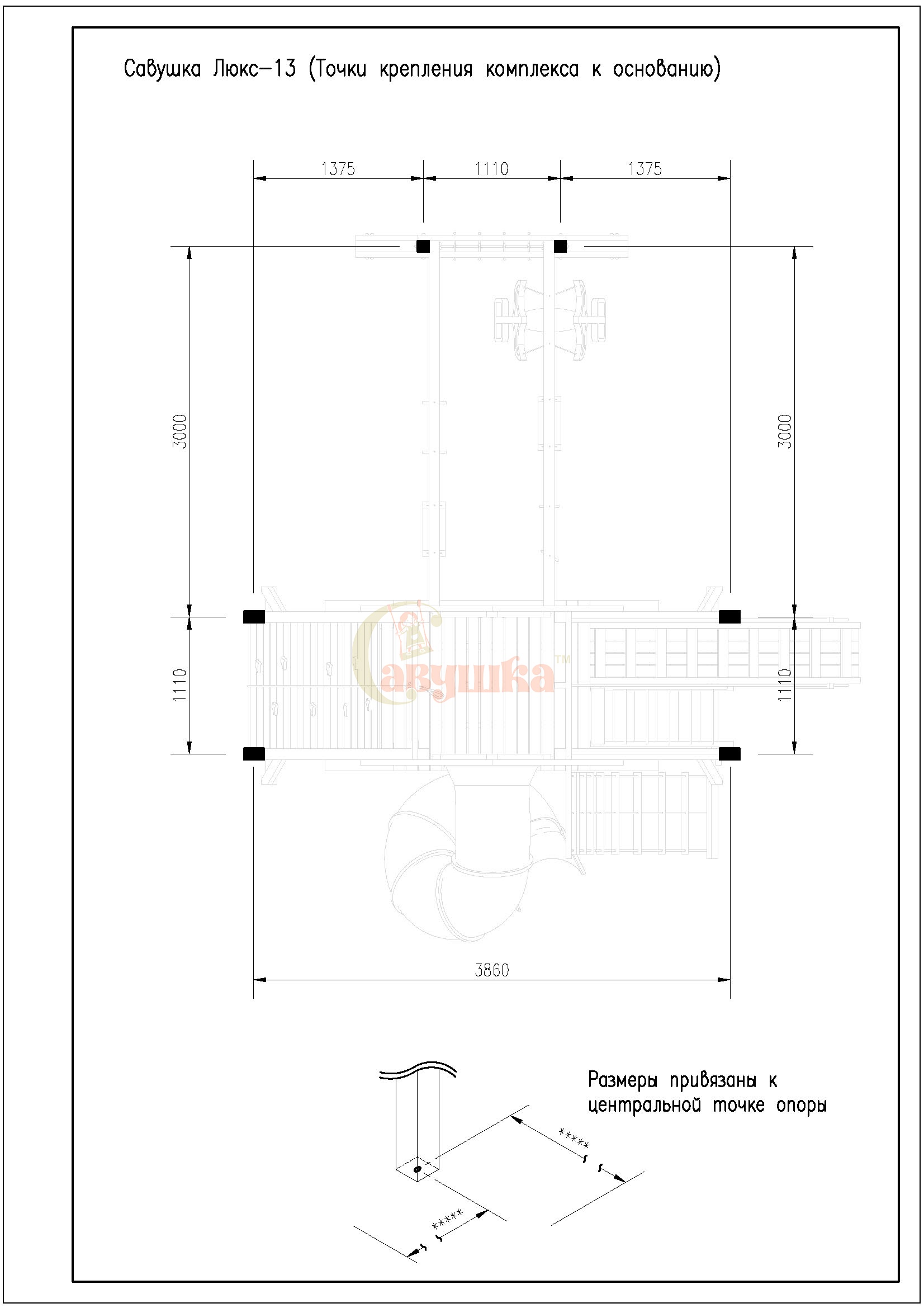 Игровой комплекс Савушка Lux - 13