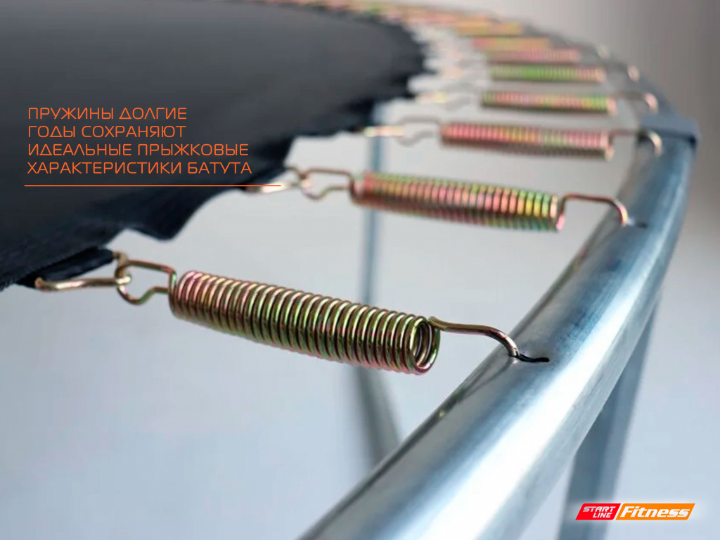 Батут START LINE Fitness 6 футов с внутренней сеткой