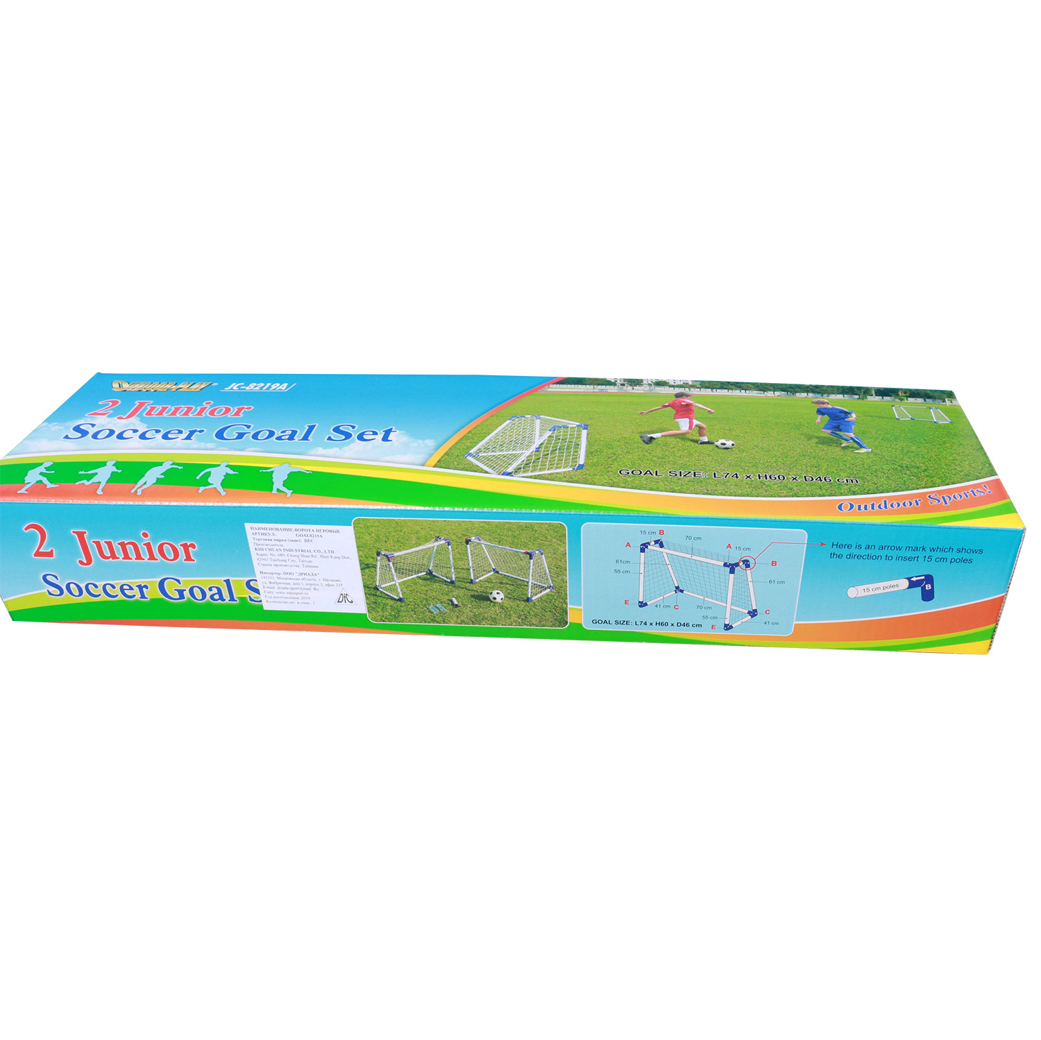 Ворота пластиковые DFC mini GOAL8219A