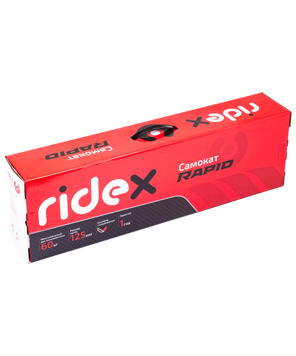 Самокат 2-колесный Rapid 125 мм, зеленый