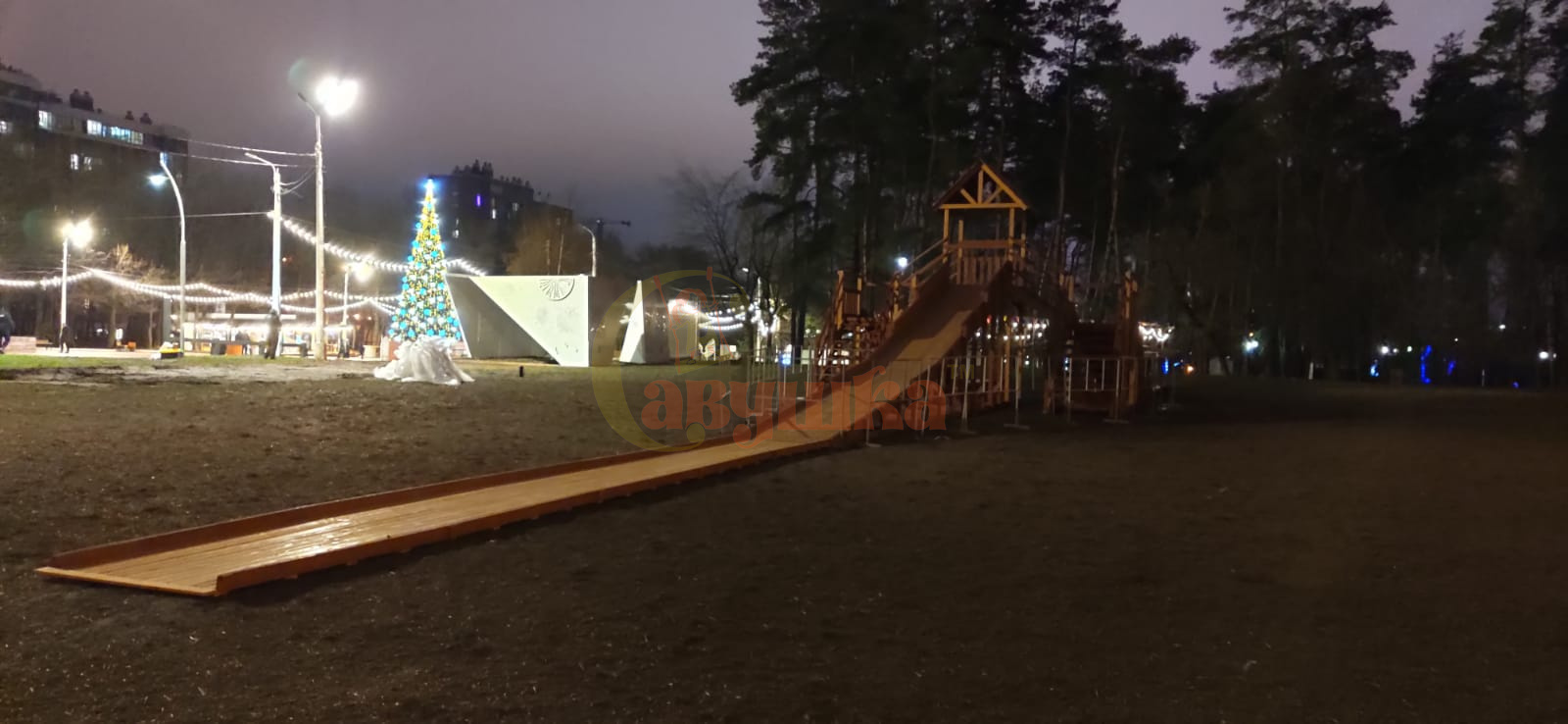 Выкат для зимней горки (10 м) Савушка