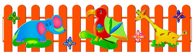 Ограждение детской площадки ZION Африка (ОГД004)