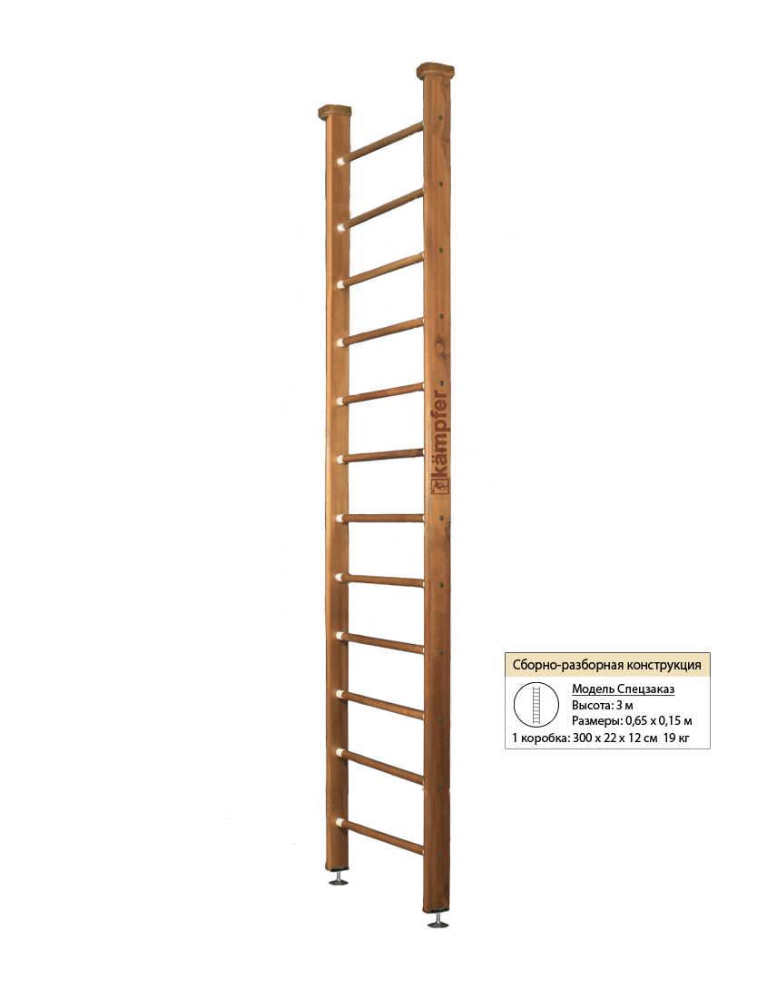 Шведская стенка Kampfer Classic Ceiling (№2 Ореховый Высота 3 м)