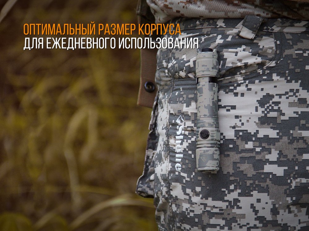 Фонарь Fenix PD35 V2.0 Camo Edition Cree XP-L HI LED