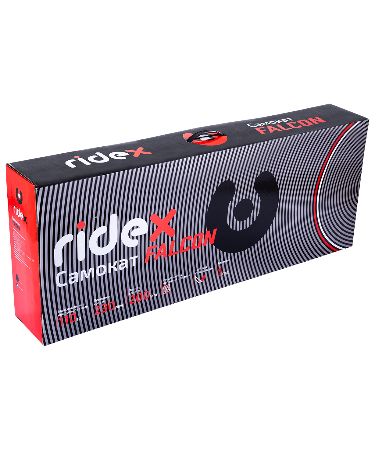 Самокат 2-колесный Falcon 230/200 мм, синий