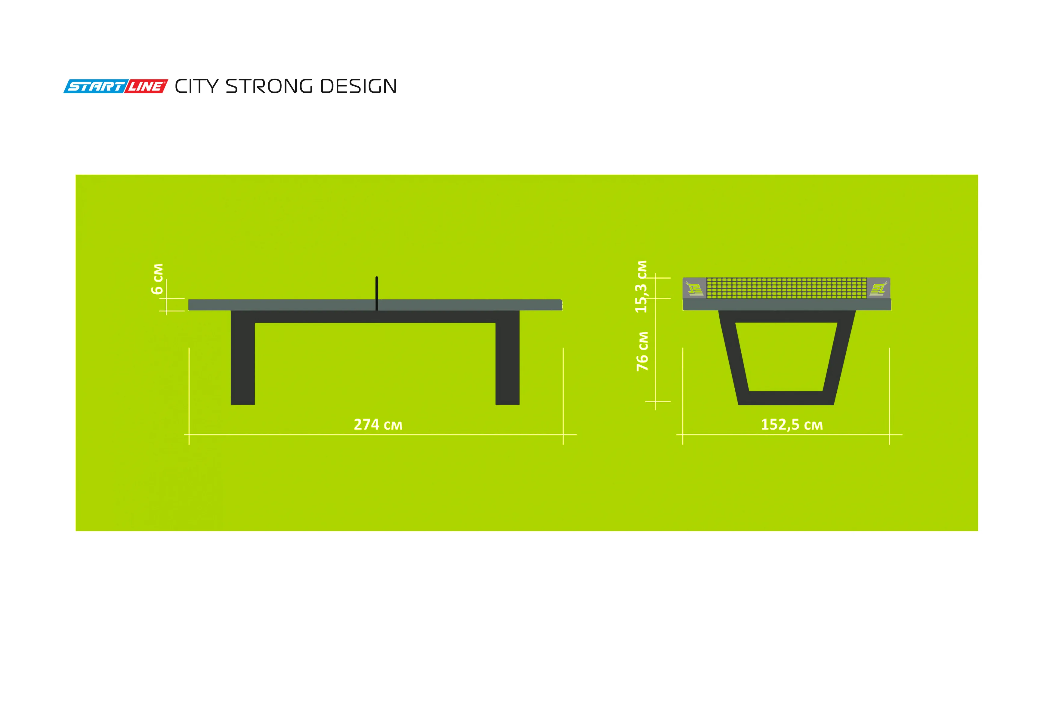 Теннисный стол Start Line City Strong DESIGN Всепогодный
