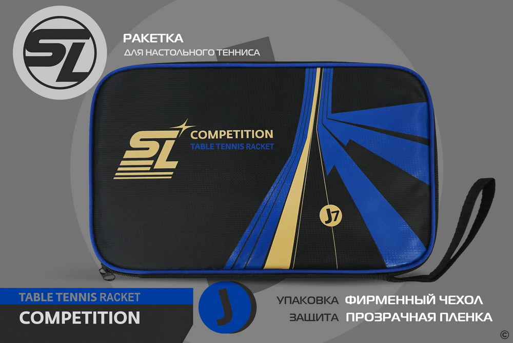 Теннисная ракетка START LINE J7
