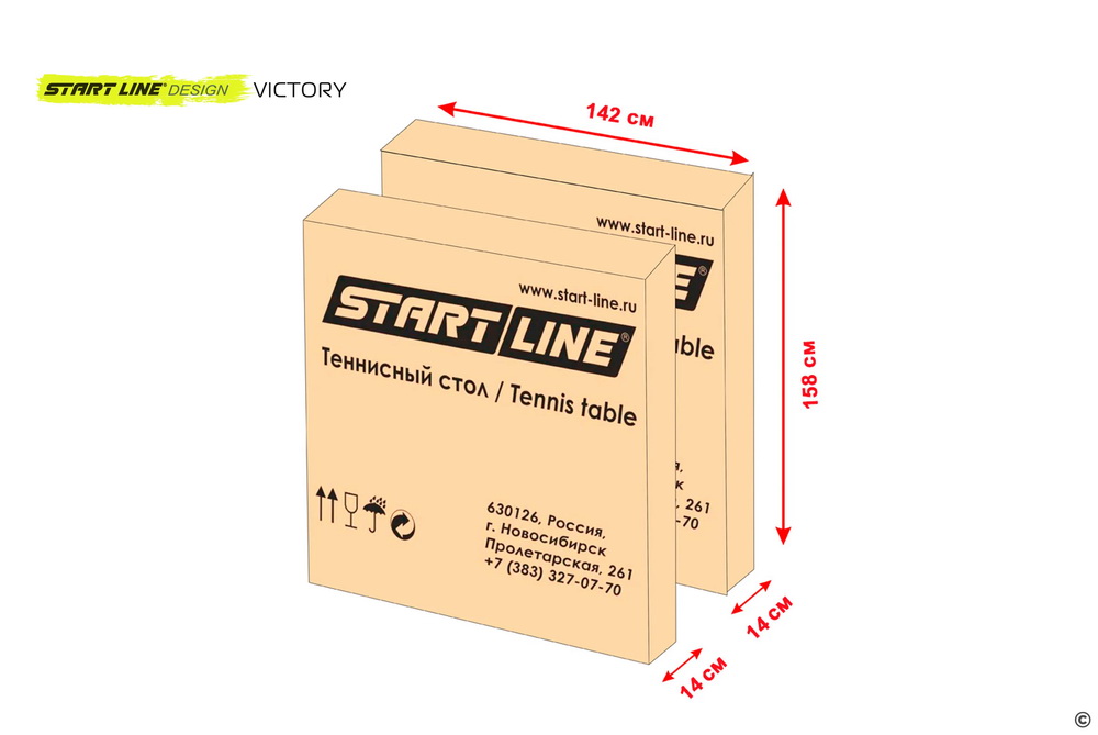 Стол теннисный START LINE Victory Design с сеткой