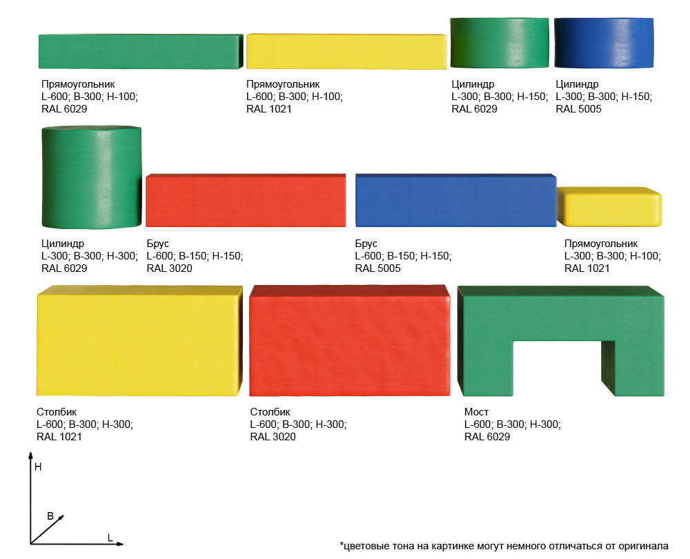 Мягкий конструктор ФАБРИКА Romana (ДМФ-МК-11.90.09)