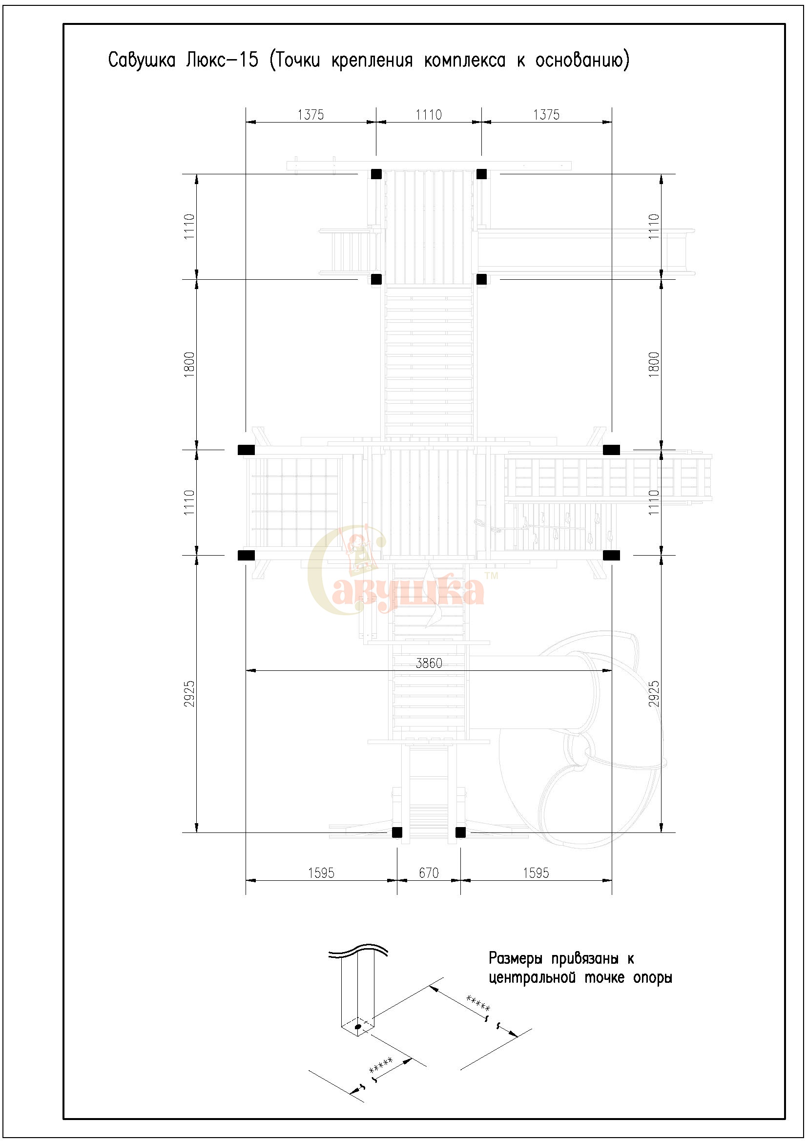 Игровой комплекс Савушка Lux - 15