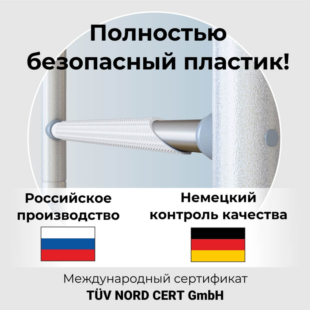 Домашний спортивный комплекс S7 Romana (01.31.7.06.410.05.00-68) сиренево/голубой