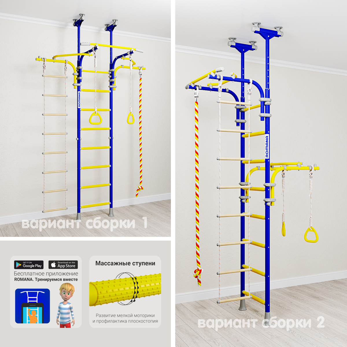 ДСКМ "Romana Transformer" (ДСКМ-2-8.06.Т1.490.03-14) синяя слива