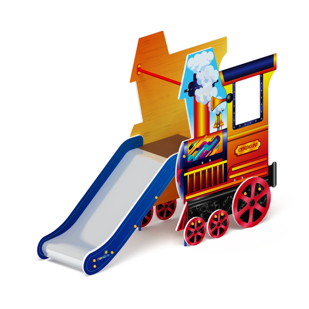 ПАРОВОЗИК горка-мини (Н=750) ИО 41.03.01-01