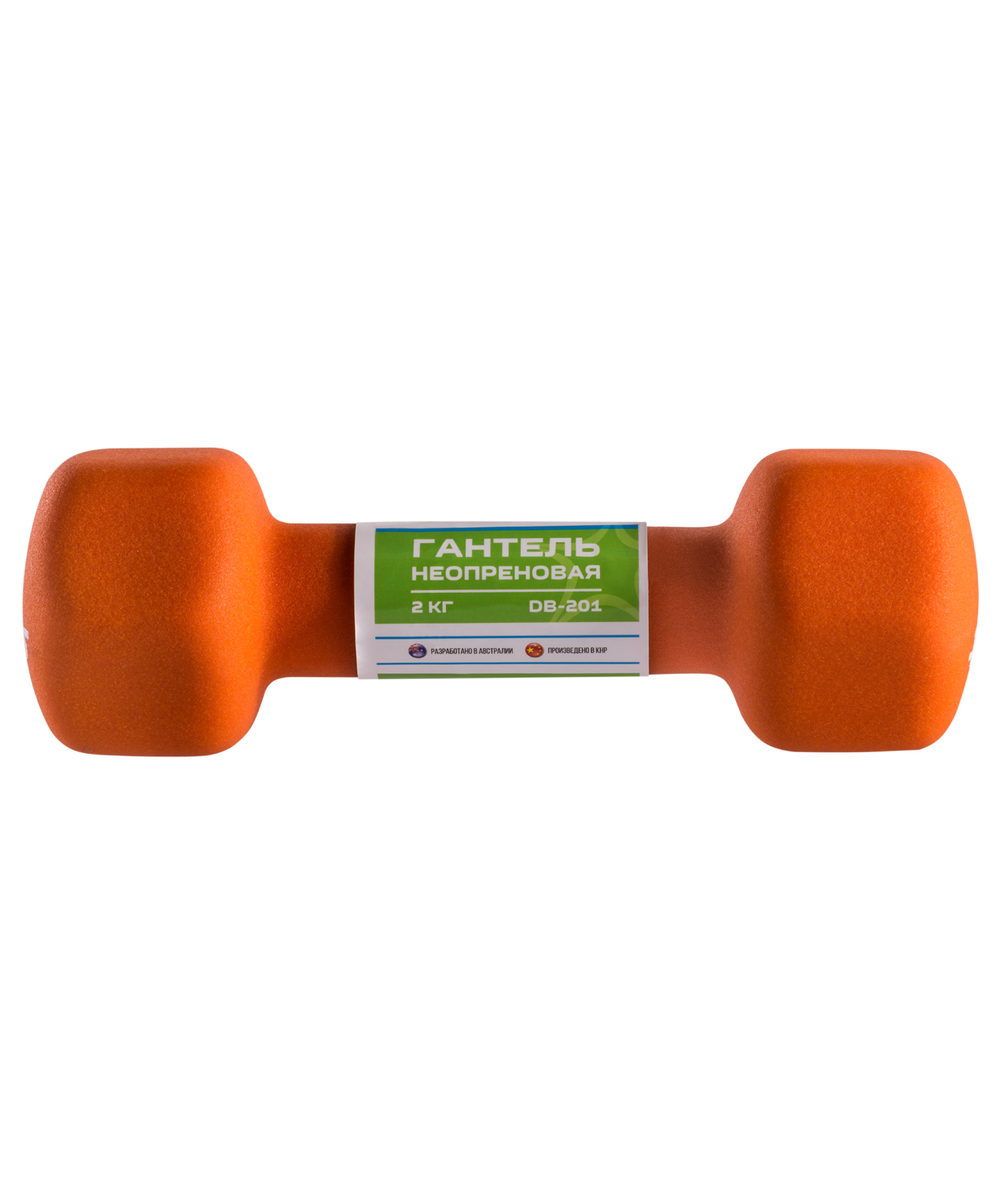 Гантель неопреновая STARFIT DB-201 2 кг, оранжевый (1 шт.) 1/10
