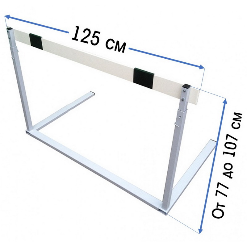 Барьер легкоатлетический, регулировка по высоте от 770 до 1070 мм (6.101)