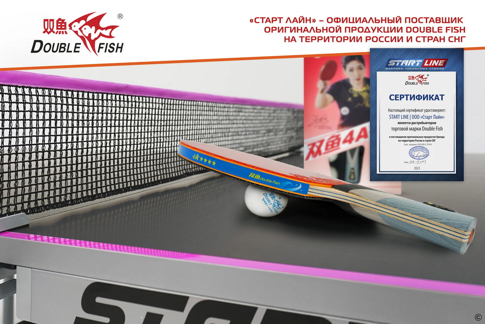 Ракетка для настольного тенниса DOUBLE FISH (4A+C серия)
