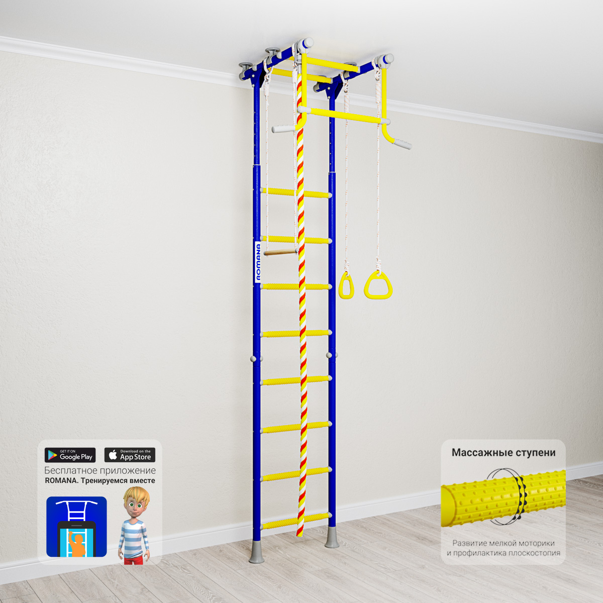 ДСКМ "Romana Kometa 2" (ДСКМ-2-8.06.Г.490.18-11) оранжевый