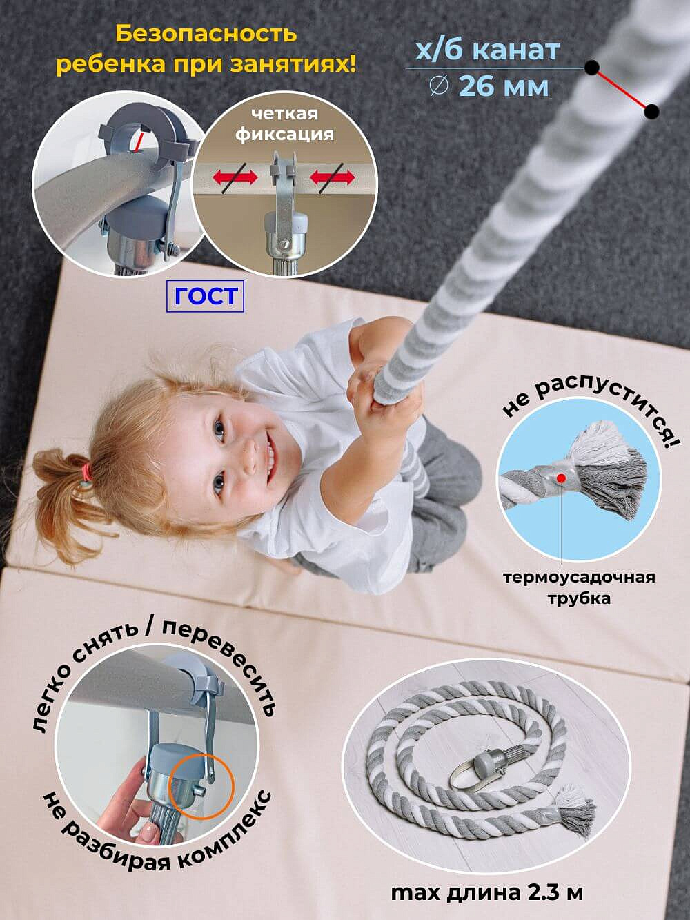 Домашний спортивный комплекс S7 Romana (01.31.7.06.410.05.00-68) сиренево/голубой