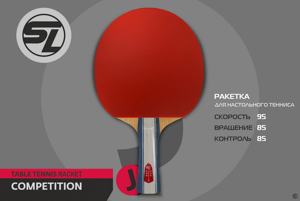 Теннисная ракетка START LINE J6