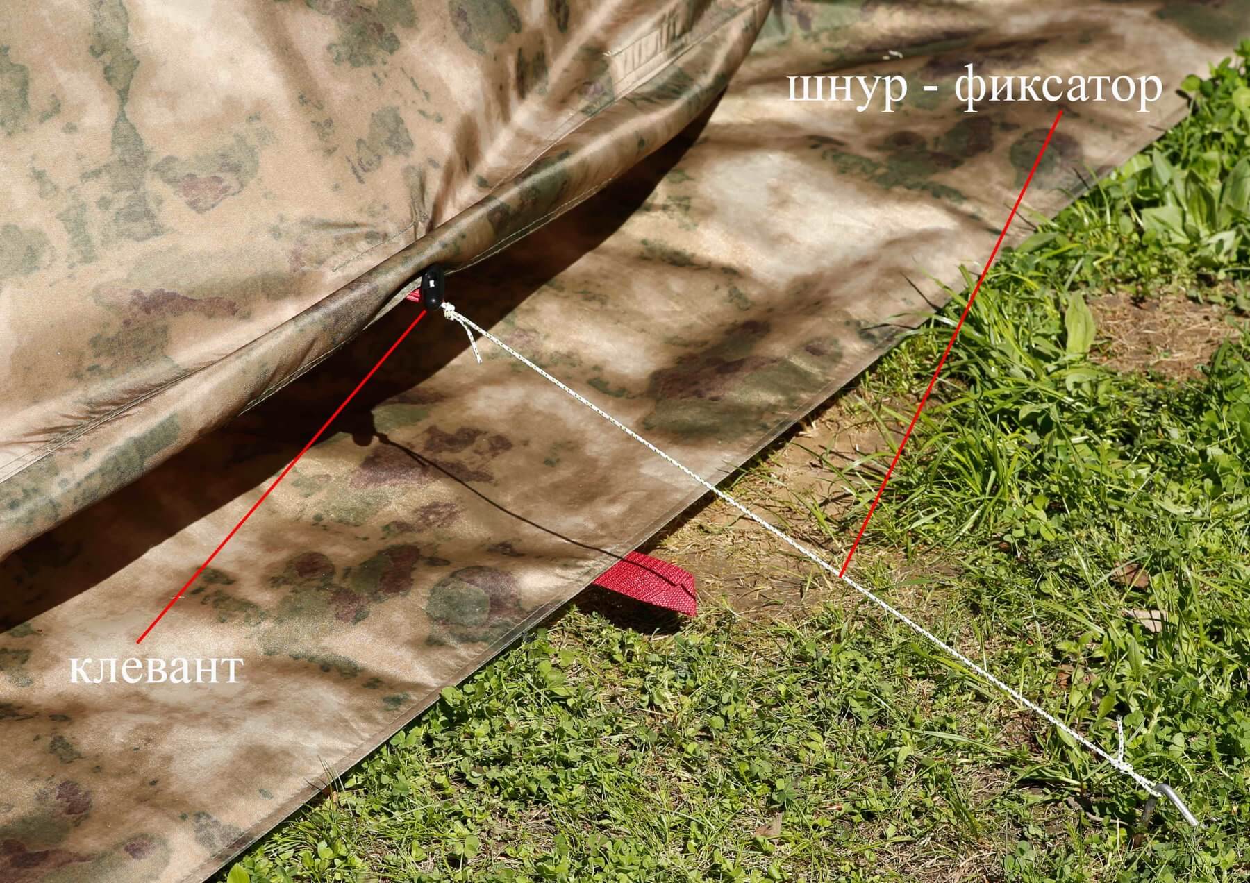 Палатка ЛОТОС 5УТ Шторм