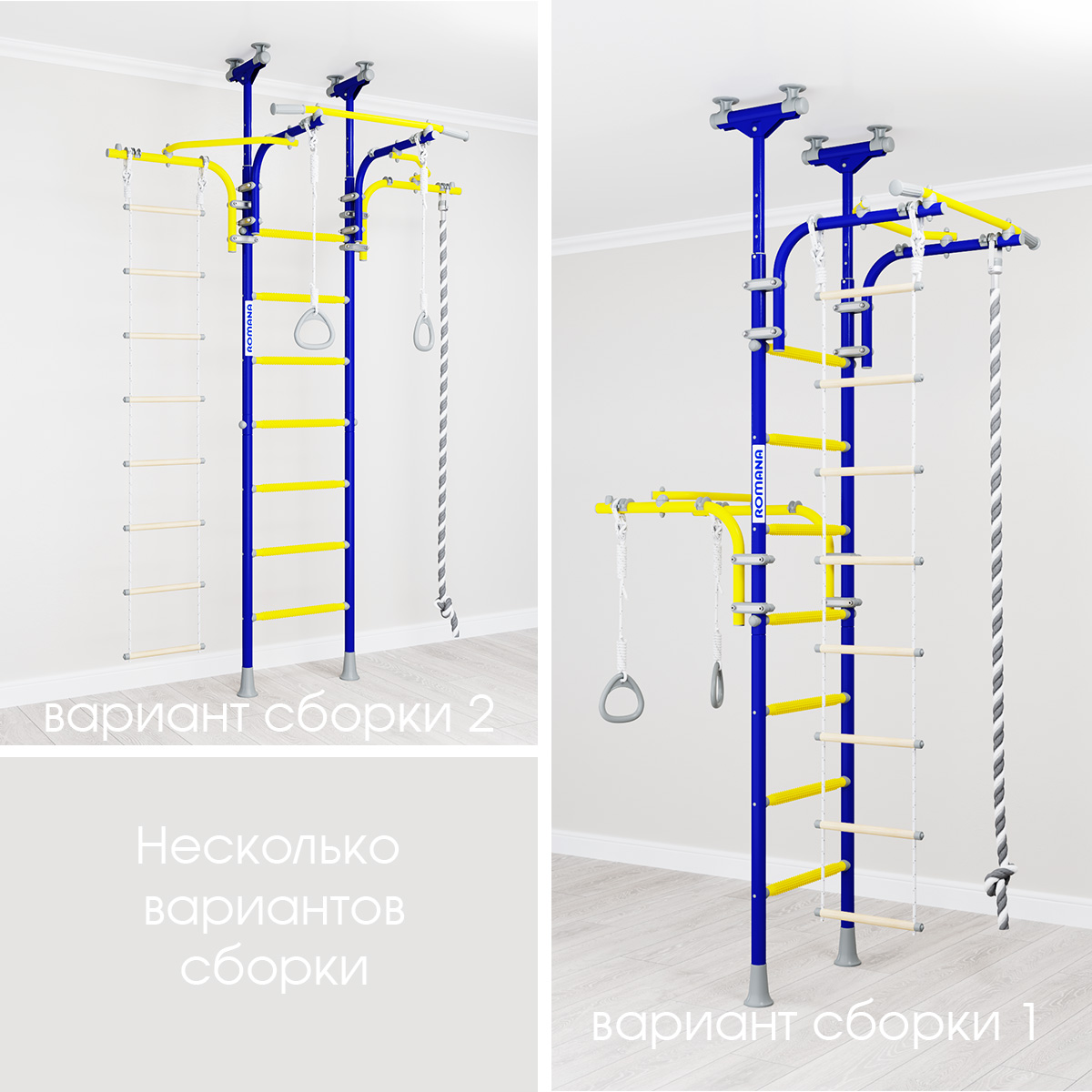 Шведская стенка R6 ROMANA (01.20.7.06.490.07.00-14) синяя слива
