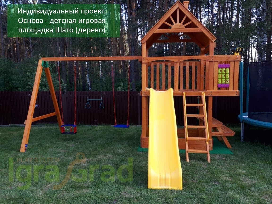 Детская площадка IgraGrad Шато (дерево)