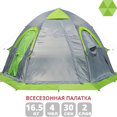 Всесезонная универсальная палатка ЛОТОС 5У (легкий тент; стеклокомпозитный каркас)