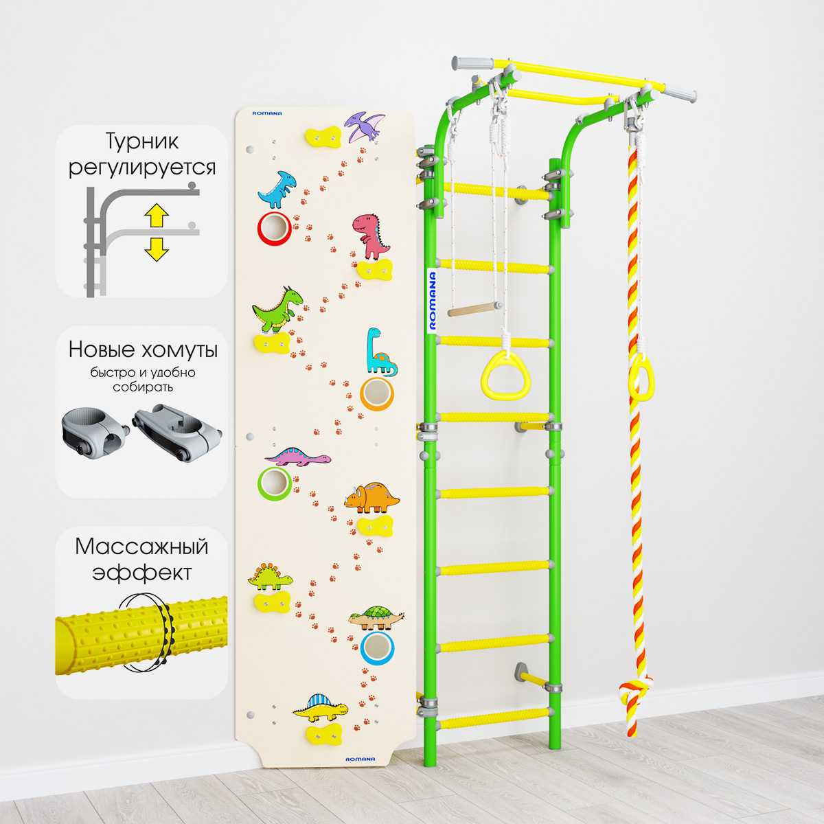 Шведская стенка Next Skalolaz ROMANA (01.21.8.06.490.03.00-24 + 6.08.00) зелёное яблоко