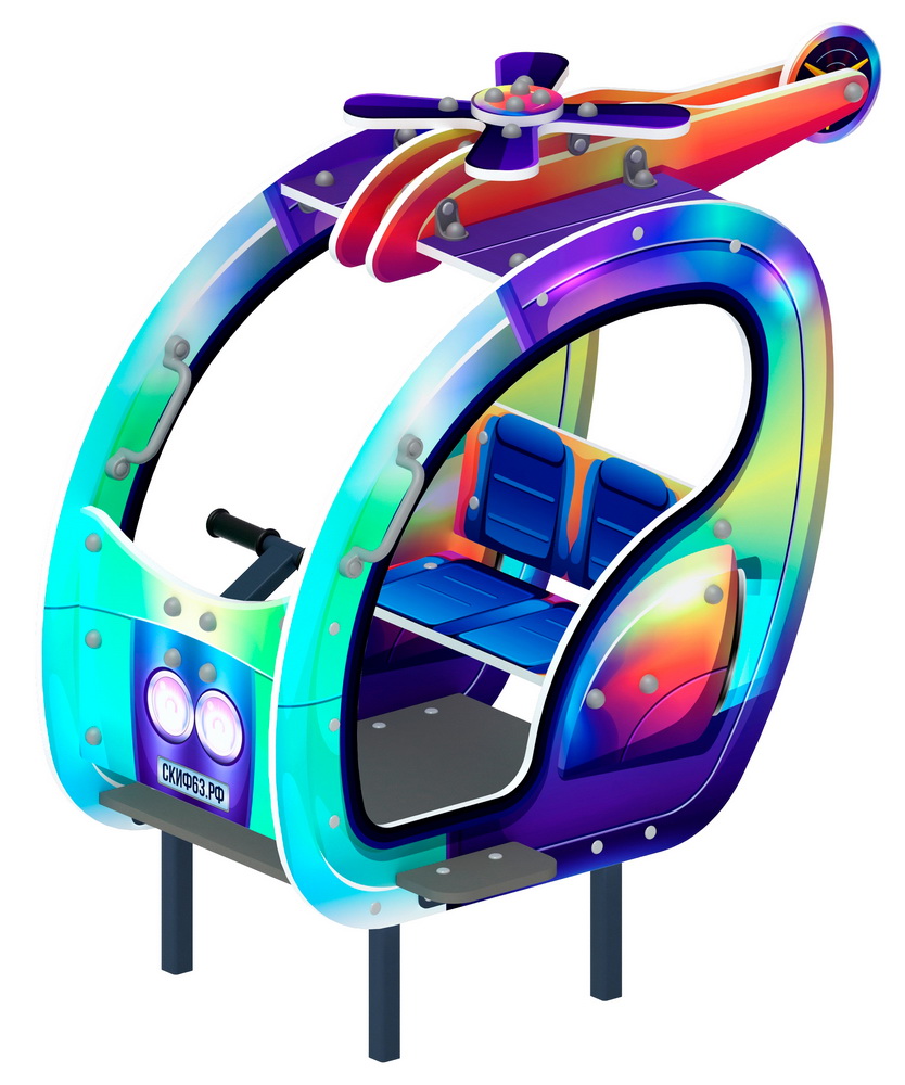 ВЕРТОЛЕТИК МИНИ игровая форма МФ 10.03.03-02