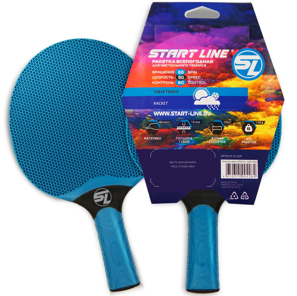 Теннисная ракетка Start line plastic (blue)