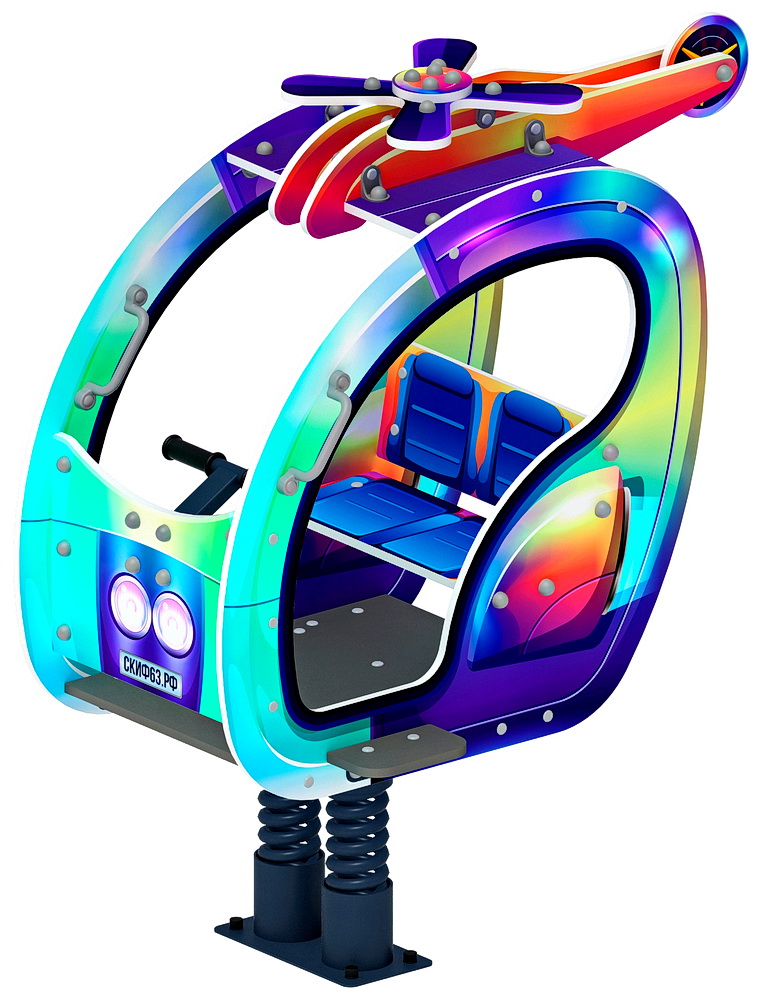 ВЕРТОЛЁТИК качалка на пружине ИО 23.03.04-02