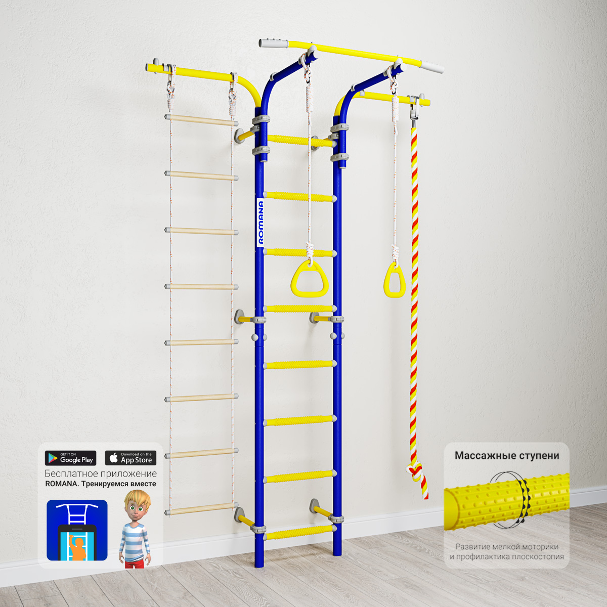 ДСКМ "Romana Karusel S5" (ДСКМ-2С-8.06.Т2.410.18-14) зелёное яблоко