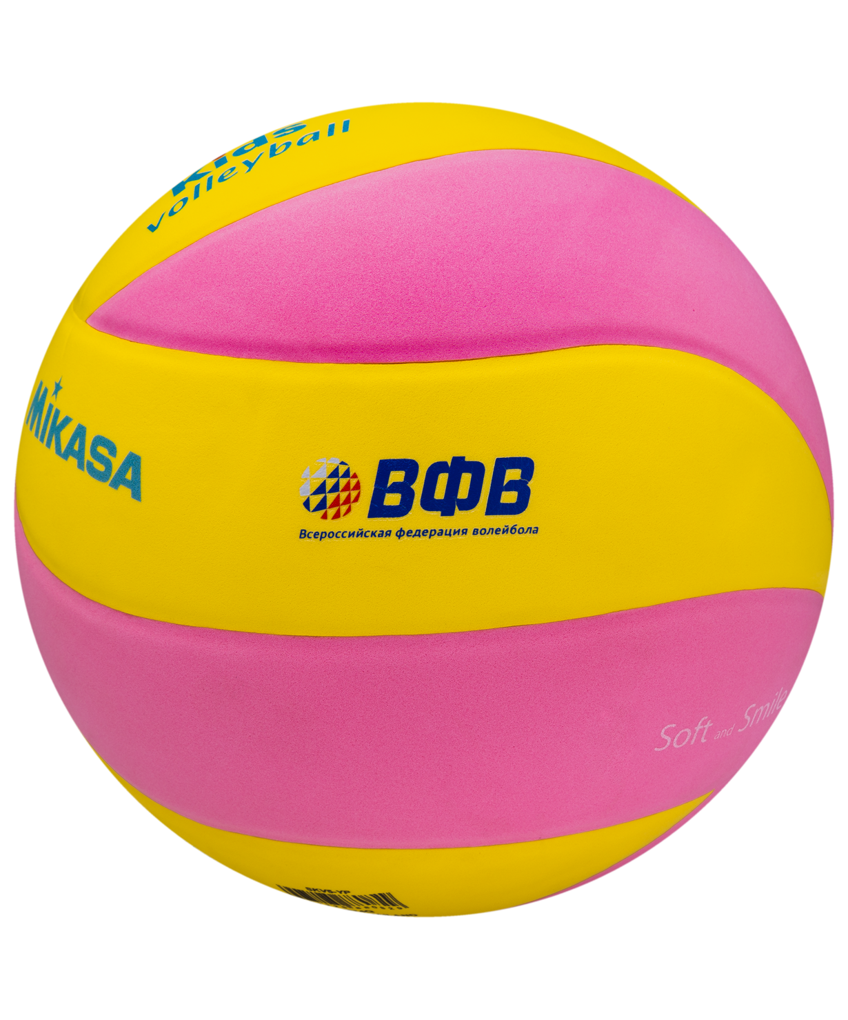 Мяч волейбольный SKV5 YP FIVB Inspected