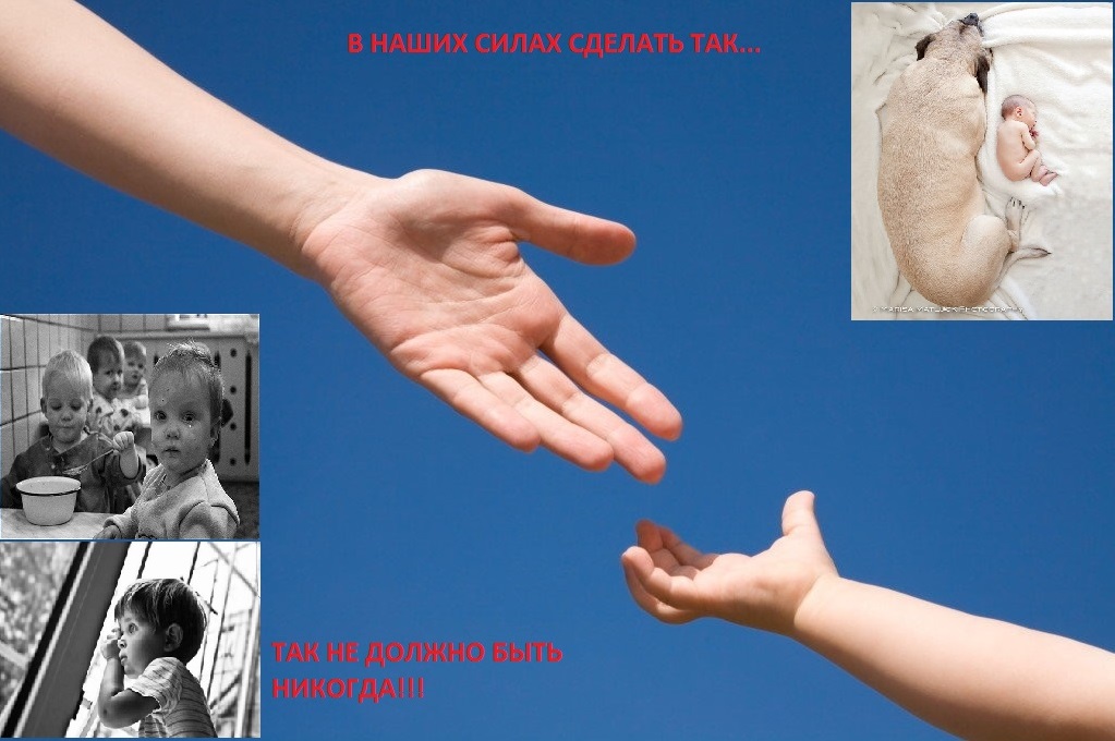 ДЕНЬ ЗАЩИТЫ ДЕТЕЙ