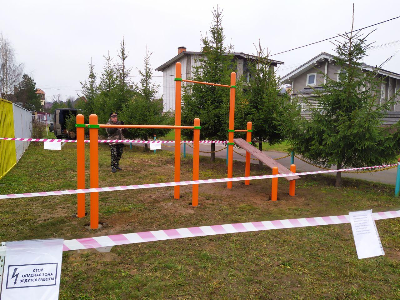 Турник, брусья, скамья для пресса (модерн.) СВС-42-М