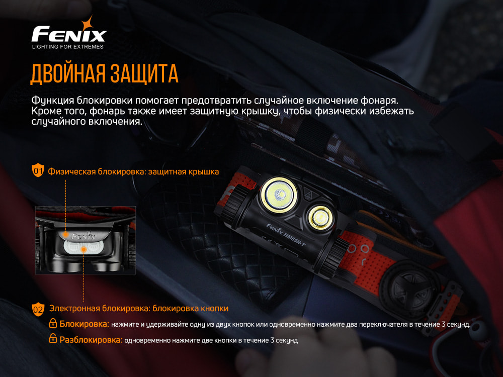 Налобный фонарь Fenix HM65R-T Cree XP-G2 S3, черный