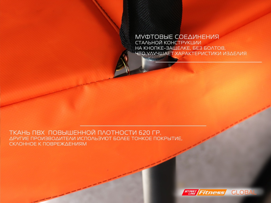 Батут GLOBAL PRO 8 футов с внутренней сеткой и лестницей