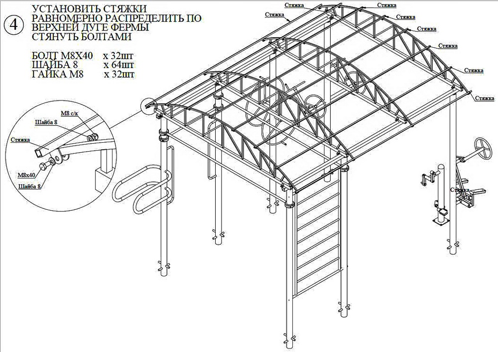 Навес с тренажерами УТИ002