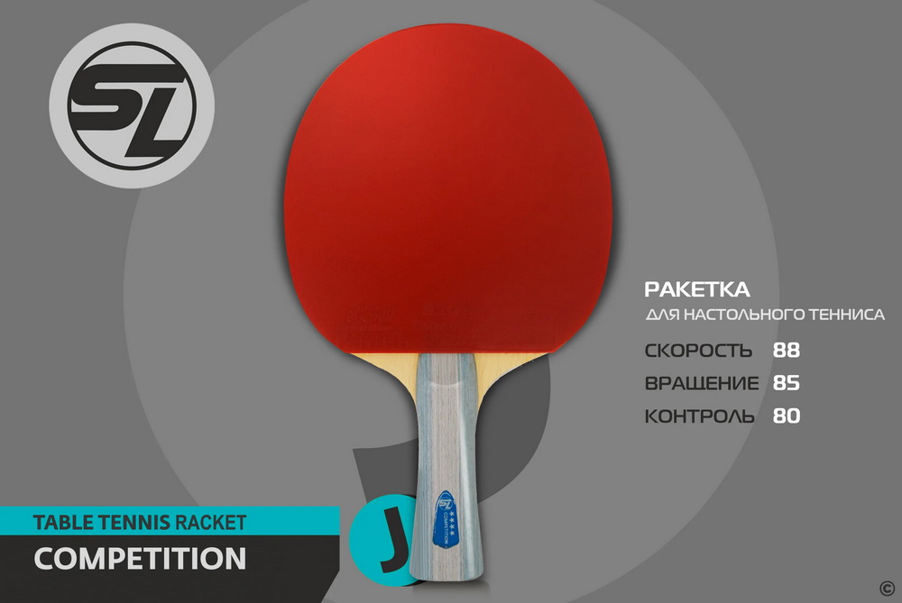 Теннисная ракетка START LINE J4