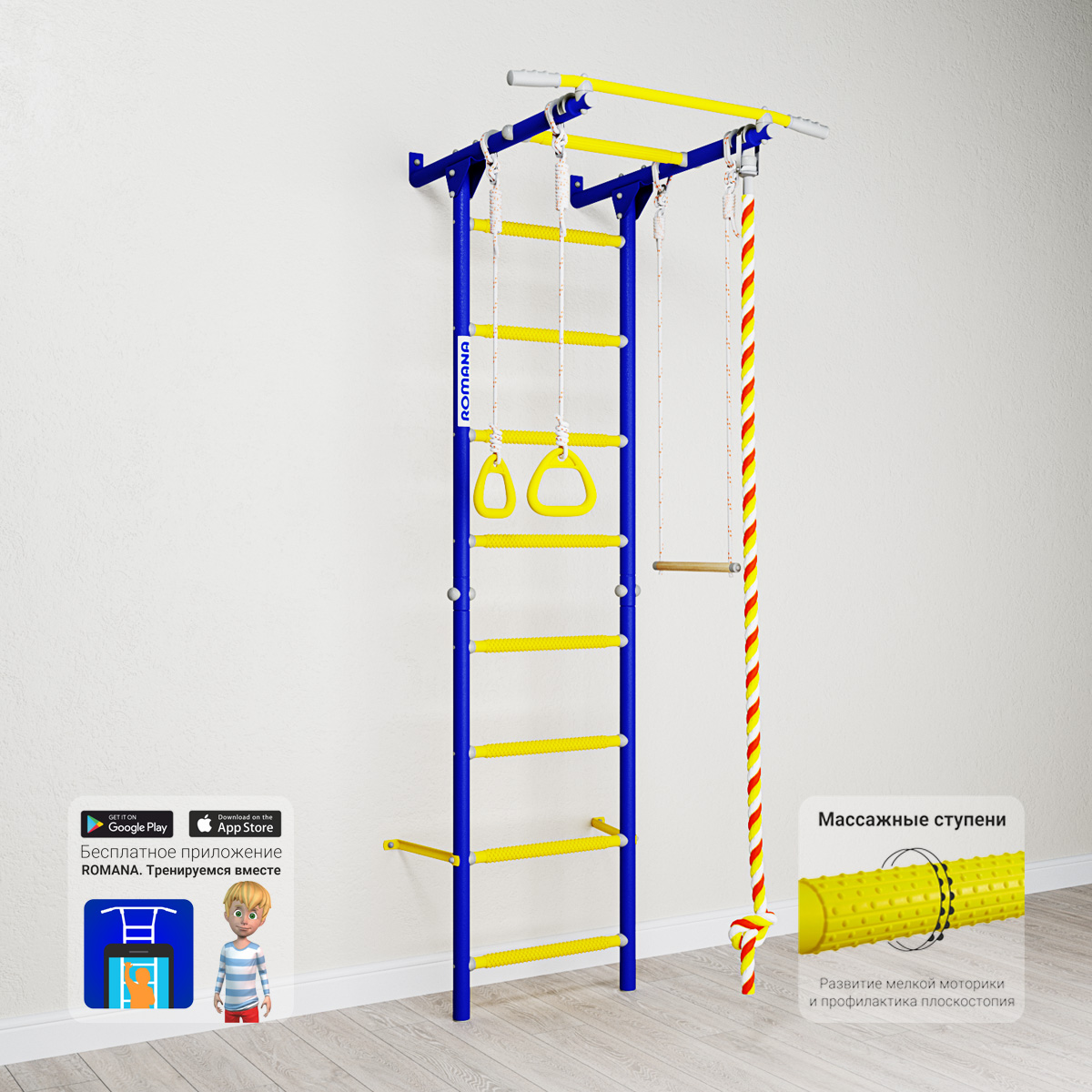 ДСКМ "Romana Karusel S1" (ДСКМ-2С-8.06.Г3.490.18-13) оранжевый