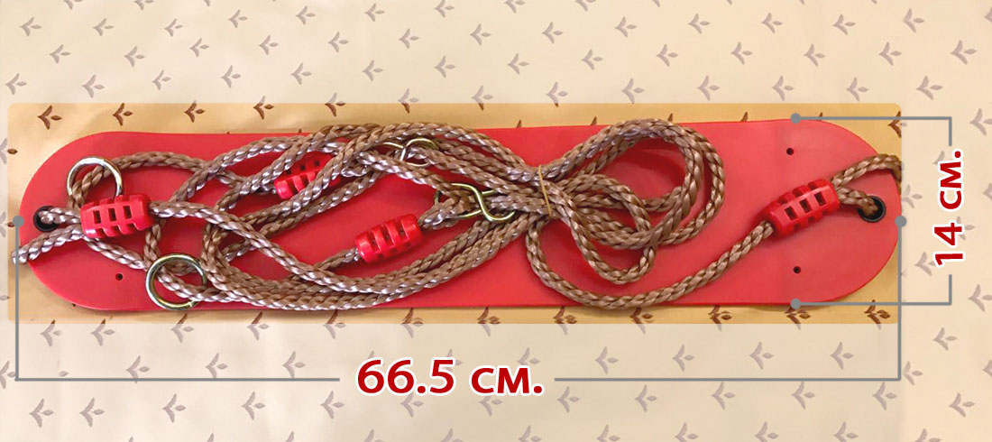 Гибкие качели. Красные