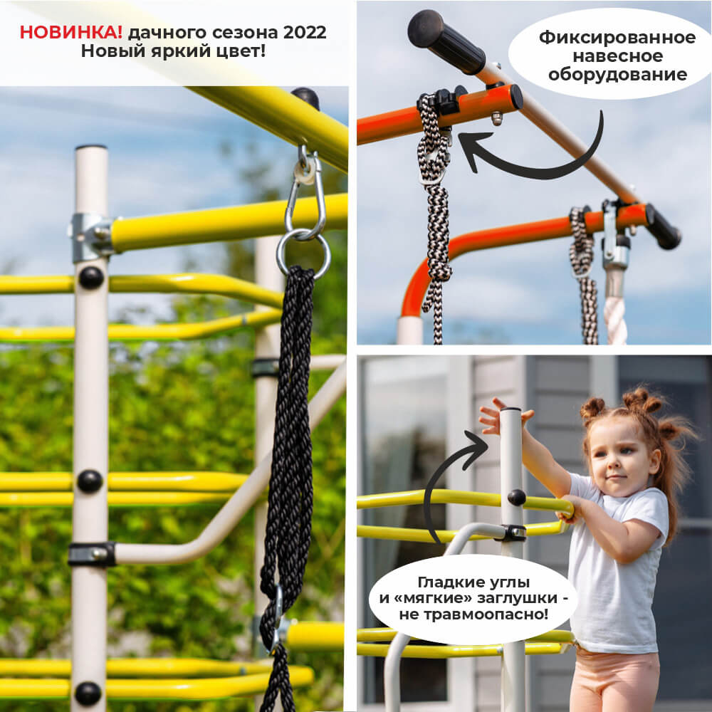 Детский спортивный комплекс для дачи КОСМОС Romana 103.21.05 + 1.Д-26.02 (цепные качели)