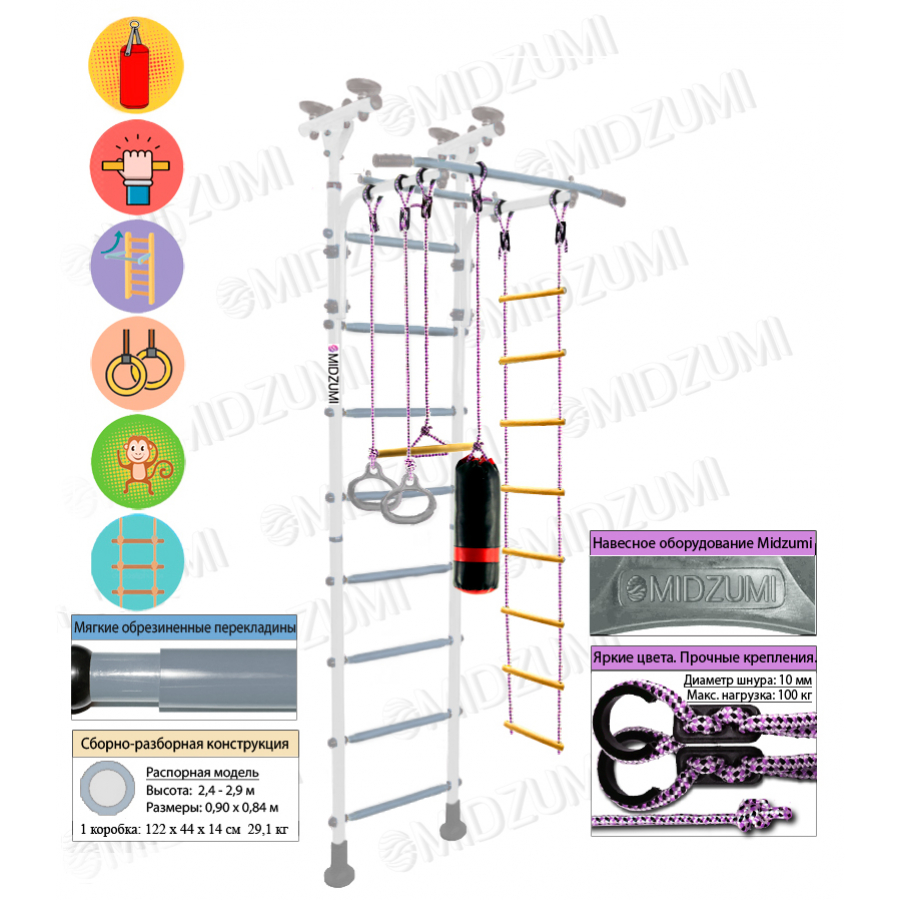 Шведская стенка Midzumi Banji Boxing (снежный барс)