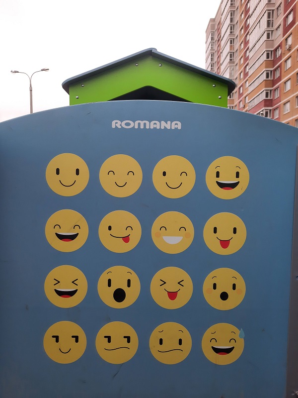 Лабиринт 4 «Romana 111.30.01»