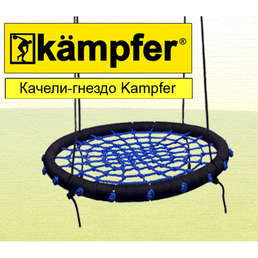 Уличные качели Kampfer Wippe