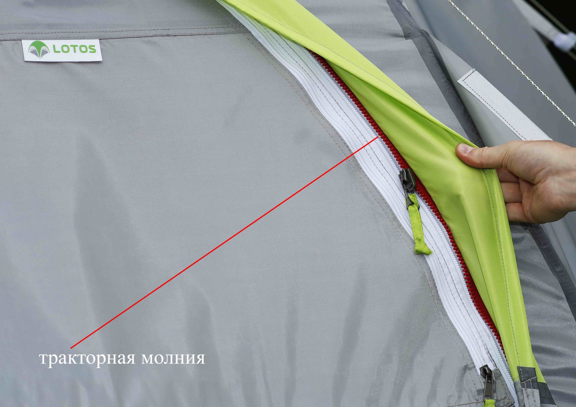 Палатка «Лотос-5 Универсал» серия «Спорт»