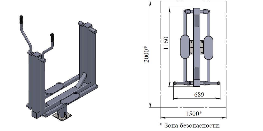 Уличный тренажер Лыжник  Air-Gym YT1