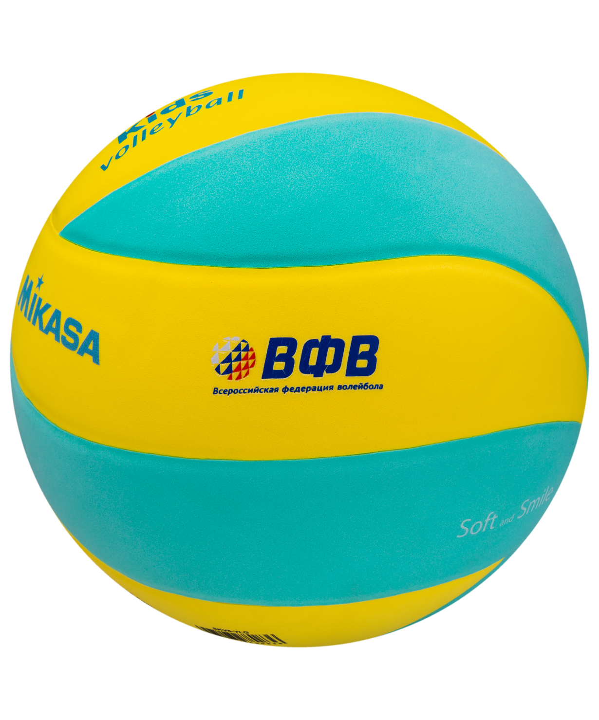 Мяч волейбольный SKV5 YLG FIVB Inspected