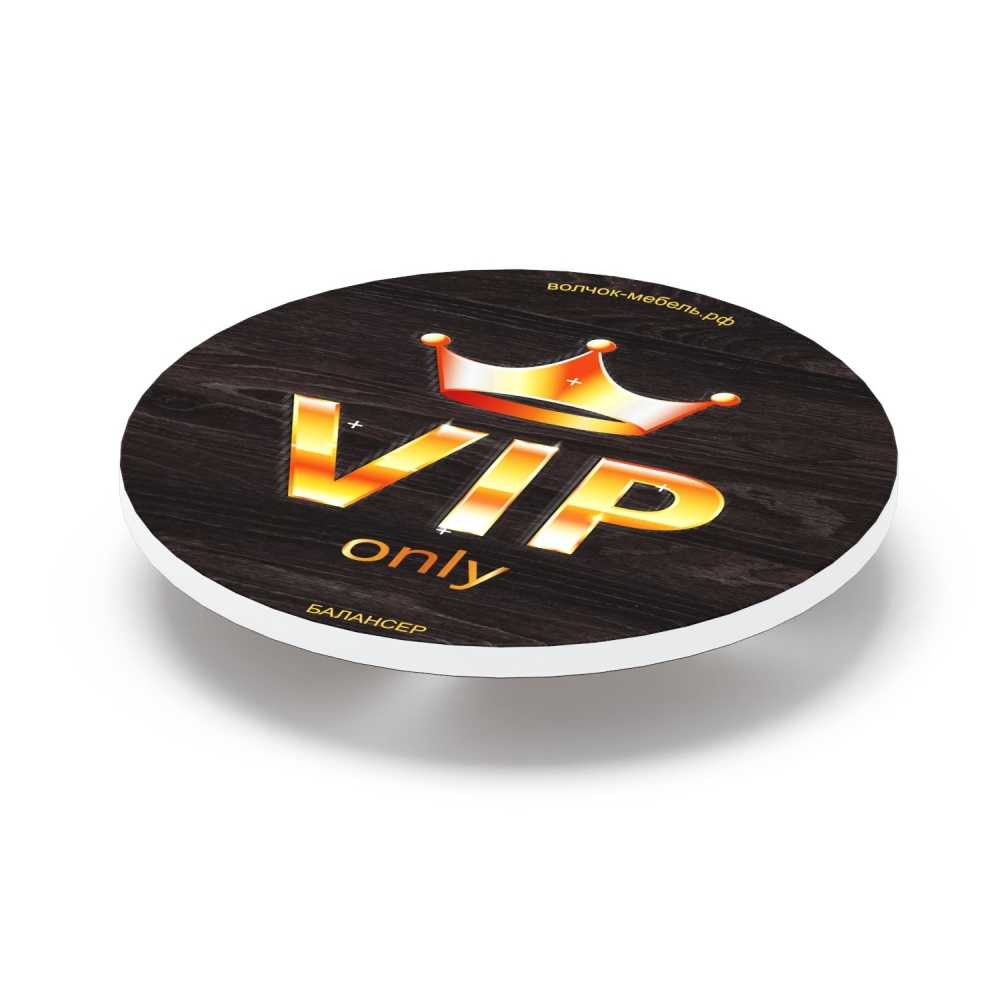 Балансер для помещений B.01.350-13